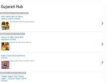 Tablet Screenshot of gujaratihub.com